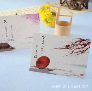

1pcs [interval year] original antique postcard teacher's day greeting card