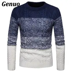 Genuo Повседневное Цвет блока свитер круглым вырезом в стиле пэчворк в полоску Slim Fit свитер Пуловеры тянуть Мужская трикотажная одежда