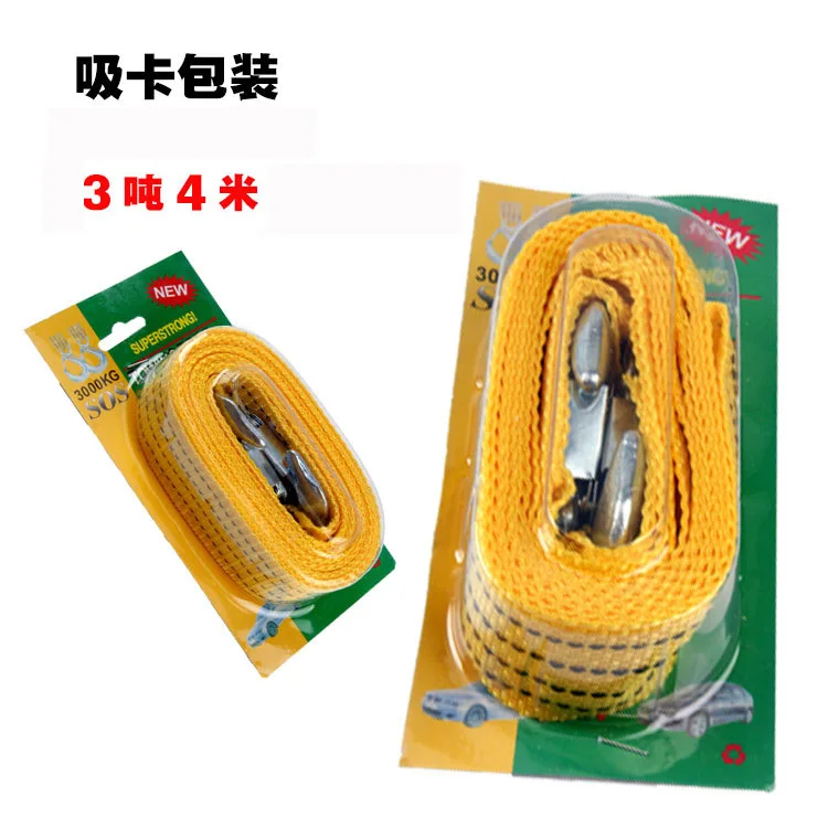 النايلون مزدوجة حبل عريض مضان المقود مركبة سيارة قوية حبل للسحب 3 طن 3 M