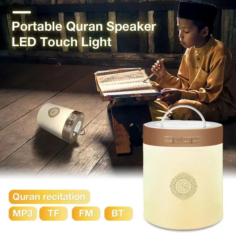 

SQ112 Muslim Player Reciter Touch Quran Speaker Colorful LED 8GB Memory Card Wireless Bluetooth Speaker Support Remote Control
