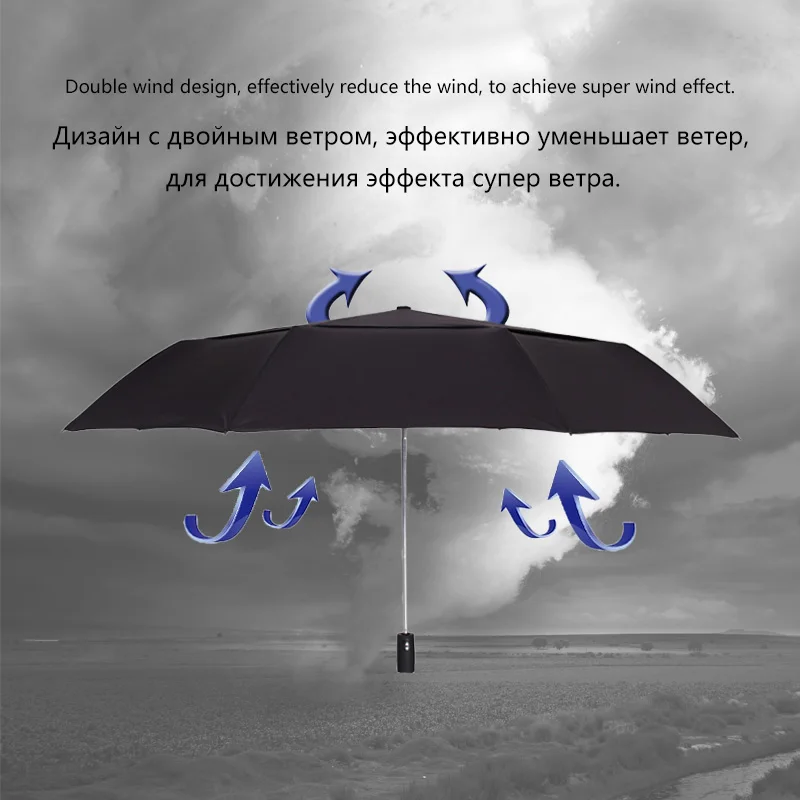 Большой складной зонт мужской автоматический Ветрозащитный Складной Зонт мужской двухслойный полностью автоматический трехслойный зонт
