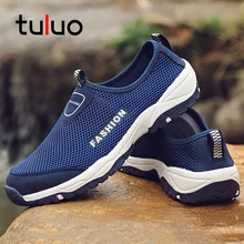 TULUO летняя Уличная обувь для водных видов спорта для воздухопроницаемые кроссовки для мужчин для бассейна или пляжа босиком быстросохнущая Нескользящие мужские кроссовки Быстросохнущие кроссовки