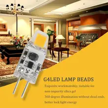 G4 светодиодный COB лампа силиконовые лампы 360 градусов AC/DC12V теплый белый светильник для спальни отеля