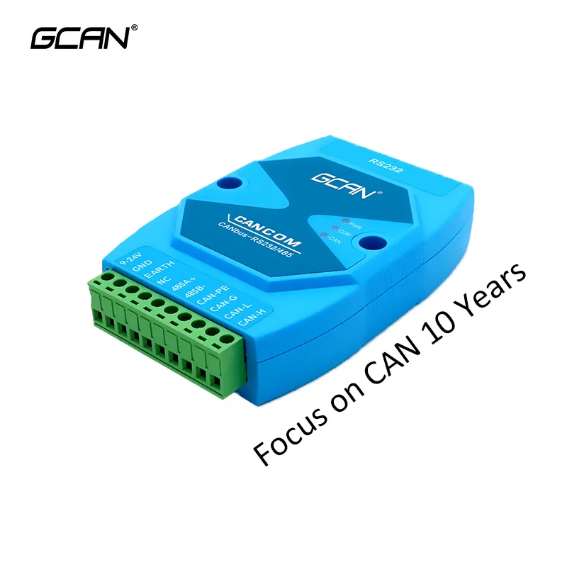 GCAN 207 CAN RS232 RS485 интерфейс подключения по шине + 9 ~ 30 V DC конвертер чтобы адаптер