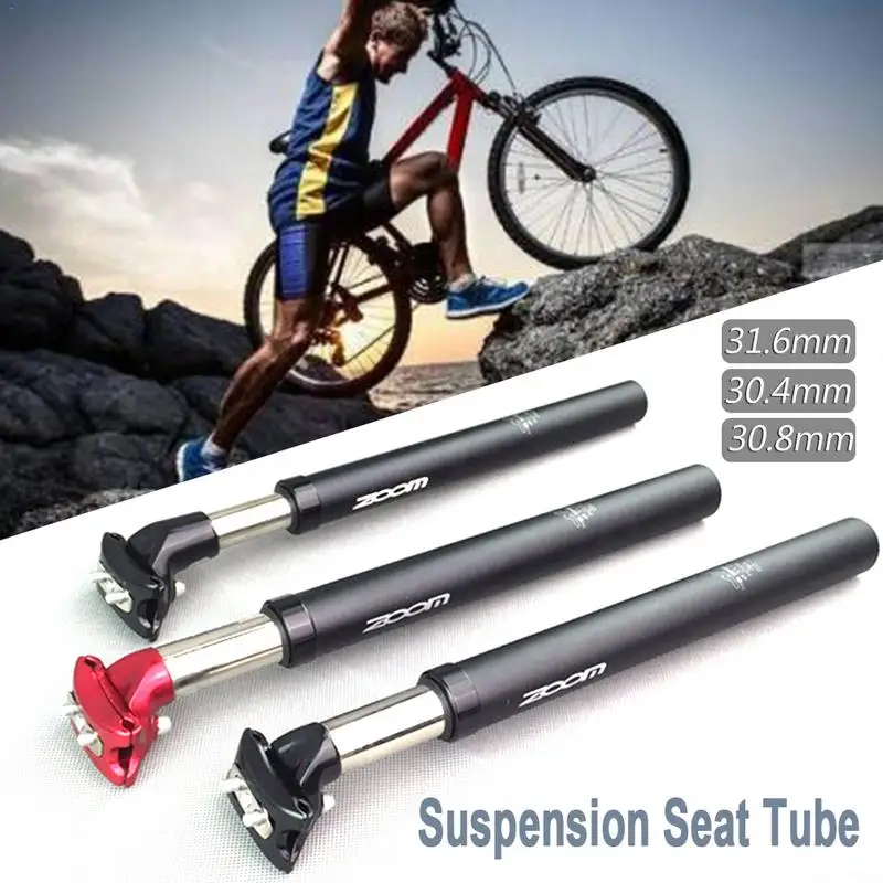 Mountain Bike Bicycle Suspension Seat Tube Bike Suspension Seat Rod
