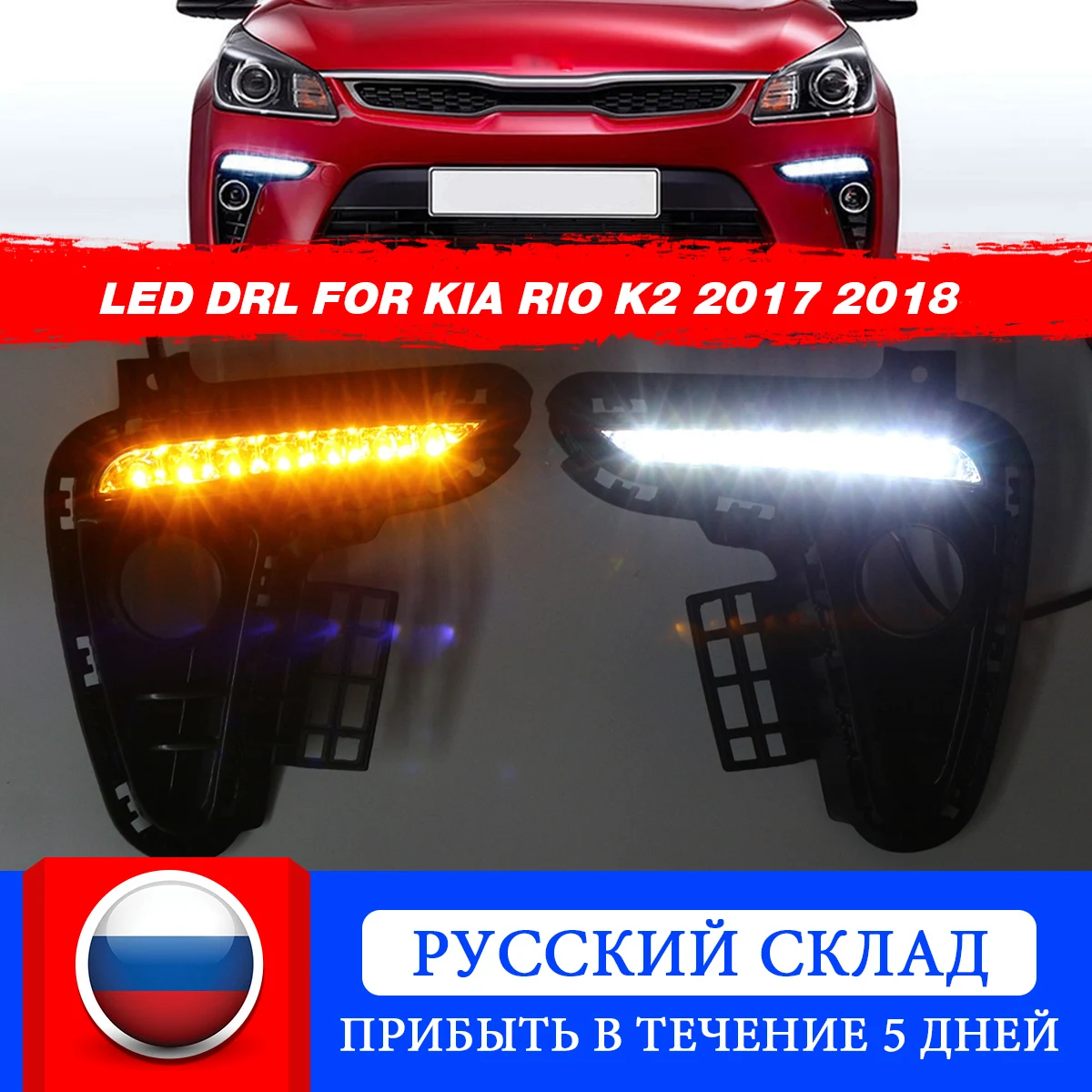  1Pair LED DRL 12V Car Front Bumper For Kia Rio 3 K2 2017 2018 DRL Daytime Running Light Driving Fog - 32974212478