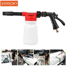 Портативный высокое давление пена Лэнс пистолет для мойки автомобилей Прочный Латунь чистящий распылитель