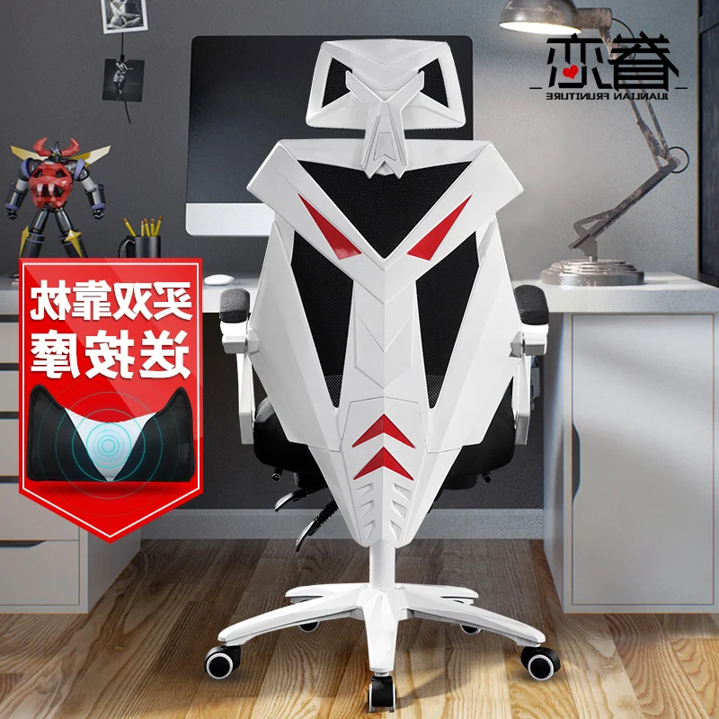

Attachment Computer To Work In An Office Netting Can Swivel Boss Break Game Electric Chair