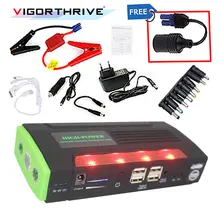 Для автомобиля Батарея детское сиденье Зарядное устройство пусковое устройство Мощность банк Digitals компас джемпер ЖК-дисплей Дисплей SOS огни автомобиль скачок стартер