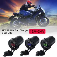 Автомобильный мотоцикл 12 в зарядное устройство для мобильного телефона Dual USB 5 в 4.2A зарядное устройство с 0,6 м без розетки адаптер Аксессуары Dual USB