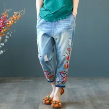 Весенне-летние женские винтажные джинсы с высокой талией и цветочной вышивкой, повседневные свободные рваные джинсовые штаны-шаровары