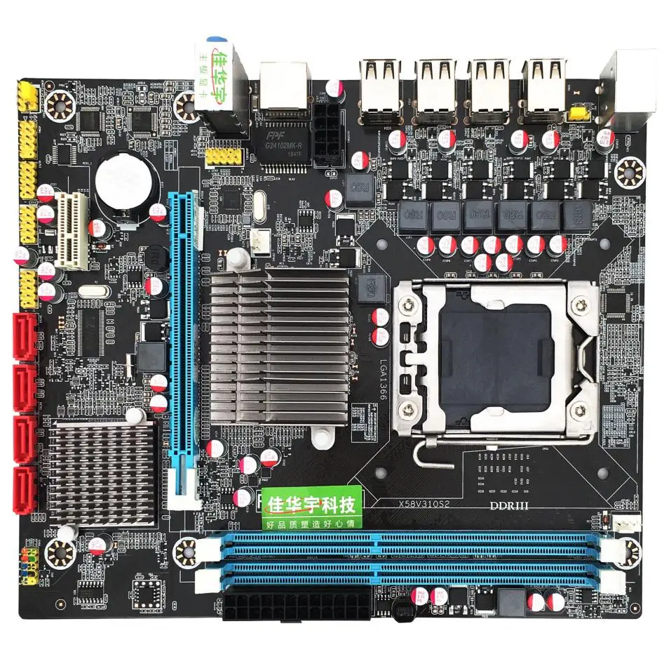 

X58 LGA 1366 motherboard support REG ECC server memory and xeon processor r20