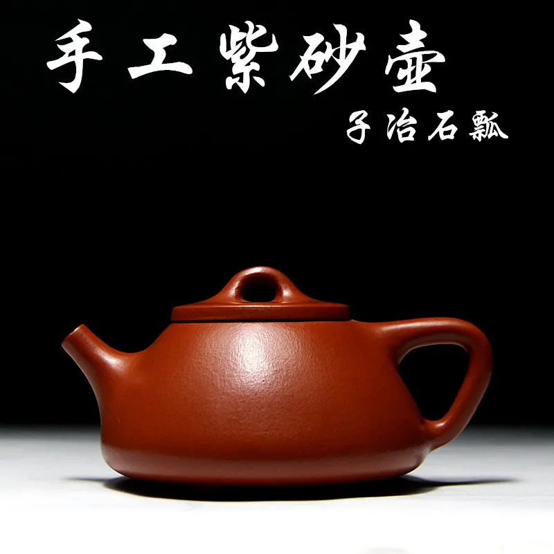 

Yixing Famous Manual Dark-red Enameled Pottery Teapot Raw Ore Zhao Zhuang Zhu Mud You Smelting Stone Drum Teapot 180 Milliliter