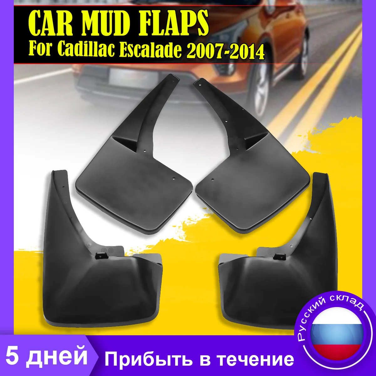 Car Mud Flaps Fender Mudguards Mudflaps Splash Guards For