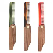 Портативный черный орех волос Расческа для усов и бороды инструмент для укладки волос Парикмахерские ножницы для волос гребень складной карманный усы кисть для бритья