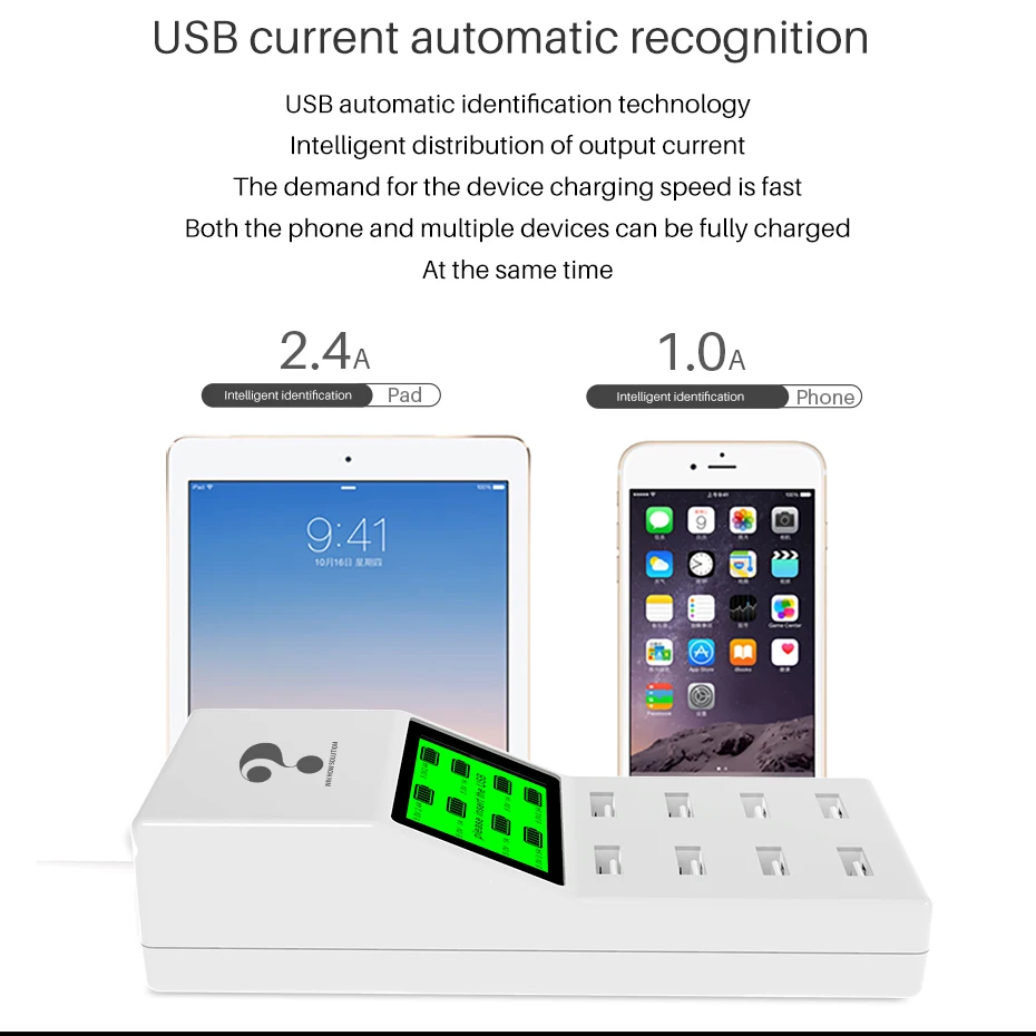 Универсальное умное зарядное устройство с 8 портами USB светодиодный дисплей 8A