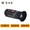 HT-220D Digital 2X Zoom thermal camera for Hunting Night Vision IR Hunting Optics for Night ► Photo 3/6
