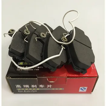 

Car Ceramics Front Brake Pads For Lifan 520 D292