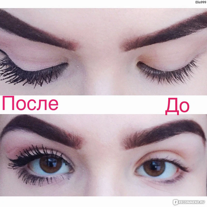 essence rimel waterproof
