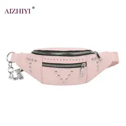 2019 Новый Для женщин Поясные Сумки Фанни пакеты плеча Crossbody Груди Повседневное бум кошелек из искусственной кожи модная сумка с заклепками