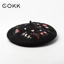 COKK осень зима шапки для женщин шерсть береты Роскошный цветок птицы вышивка берет женский теплый плоский берет художника кепки Bonia COKK осень зима шапки для женщин шерсть береты Роскошный цветок птицы вышивка берет женский теплый плоский берет художника кепки Bonia