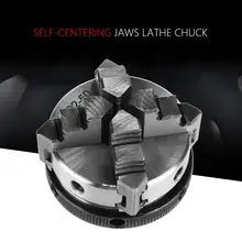 Металлический токарный патрон 50 мм Mini 4 нижними зажимами Реверсивный Самоцентрирующийся зажимной M14 с резьбовым креплением токарный патрон K02-50 Деревообрабатывающие инструменты