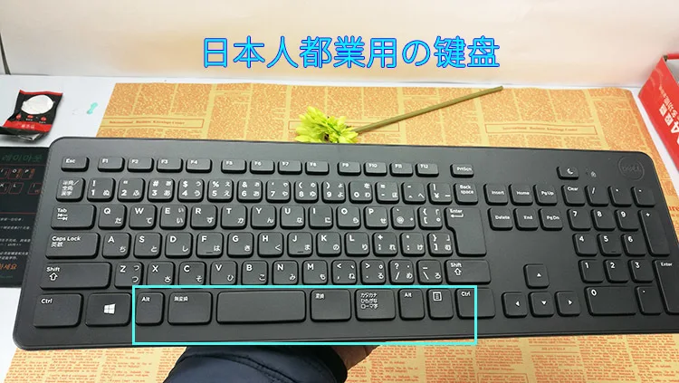 1 шт. Оригинальная клавиатура с японской раскладкой USB Проводная клавиатура для ноутбука Deaktop для lenovo оригинальная упаковка