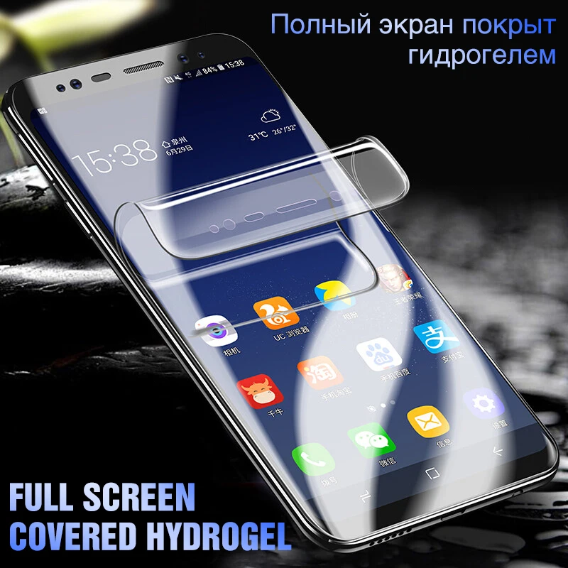 Soft Hydrogel Protective Film For Samsung Galaxy S8 S9 Plus Note 8 9 Full Cover Screen Protector For Samsung S9 S8 S7 S6 Edge