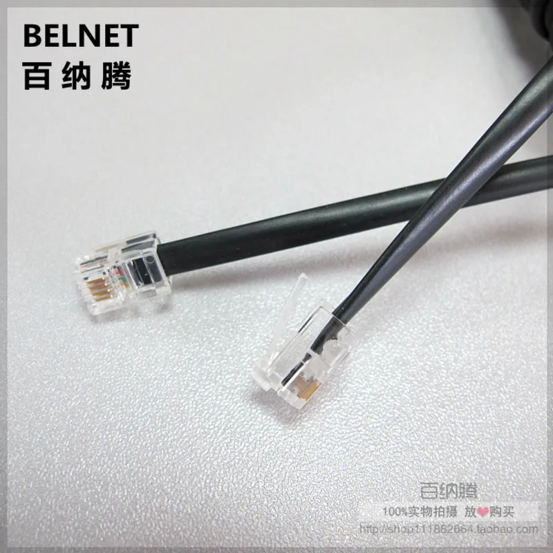 Long type Telephone cord pure Copper wire phone volume curve Microphone 6P4C connector telephone cable 3 meter handset line