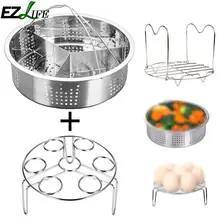 Горячая Распродажа Паровая стойка из нержавеющей стали набор инструментов для приготовления пищи высокое качество устройство для приготовления яиц Кухонная Плита аксессуары LPJ9900