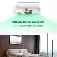 Регулируемая Крышка для кондиционера лобовое стекло кондиционер перегородка щит Multihole анти-прямой дуть ветровой направляющей