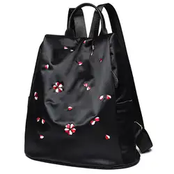 Большой емкости вышитый женский рюкзак модный цветок школьная сумка для девочек Повседневный нейлоновый рюкзак для путешествий