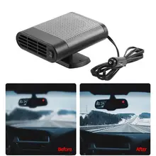 VODOOL DC 12V 150W Car Electric Heater Heating Cooling Fan Winter Auto Interior Car Windshield Demister Defroster Hot Wind Dryer
