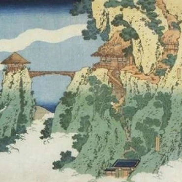 Висячие облака мост на горе Gyodo возле Ashikaga плакат печать Hokusai (12x18) | Дом и сад