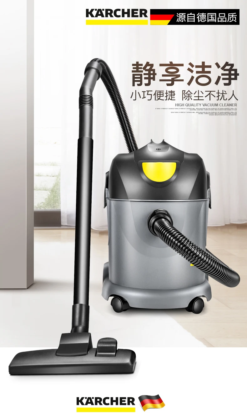 Германия Karcher 1600 Вт сильный пылесос высокой мощности сухой коммерческий немой