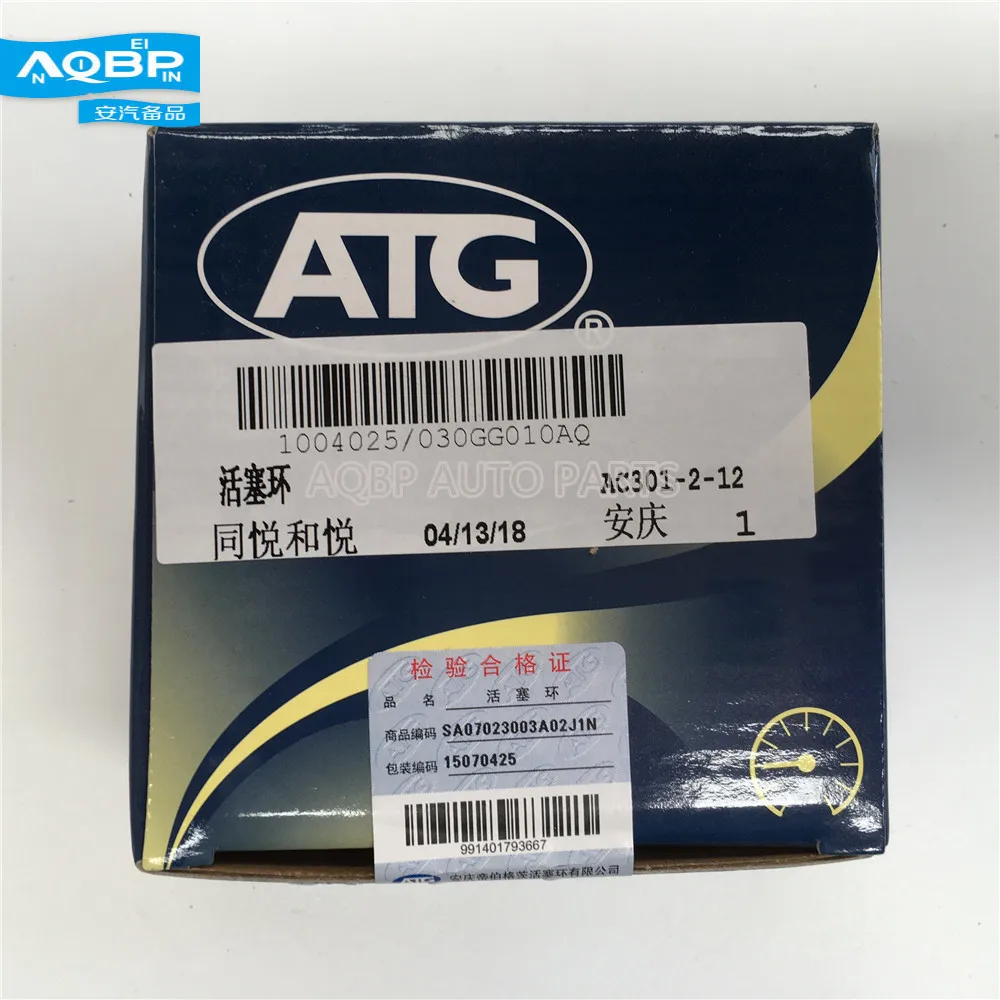 車 2 共有エンジン部品 Jac J3 5 30gg010 のピストンリングリング中国 ピストン リング ロッド 部品 Aliexpress 車 2 共有エンジン部品 Jac J3 5 30gg010 のピストンリングリング中国 ピストン リング ロッド 部品 Aliexpress