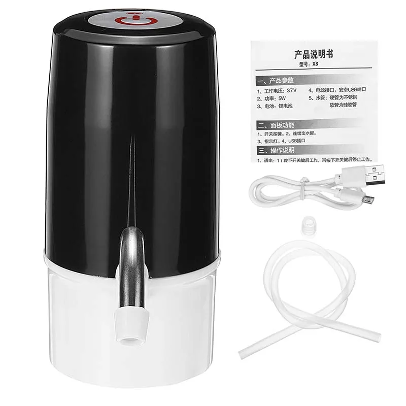 Home Electric Water Pump USB Rechargeable Stainless Steel Hard Pipe Water Dispenser Food Grade Silicone Drinking Water Bottle Home Electric Water Pump USB Rechargeable Stainless Steel Hard Pipe Water Dispenser Food Grade Silicone Drinking Water Bottle