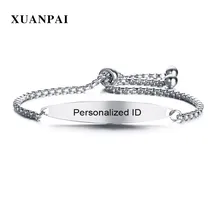 Персонализированная шкатулка для браслетов из нержавеющей стали, цепочка, Запираемая бисером, имя, Дата регулируемые браслеты, Прямая поставка