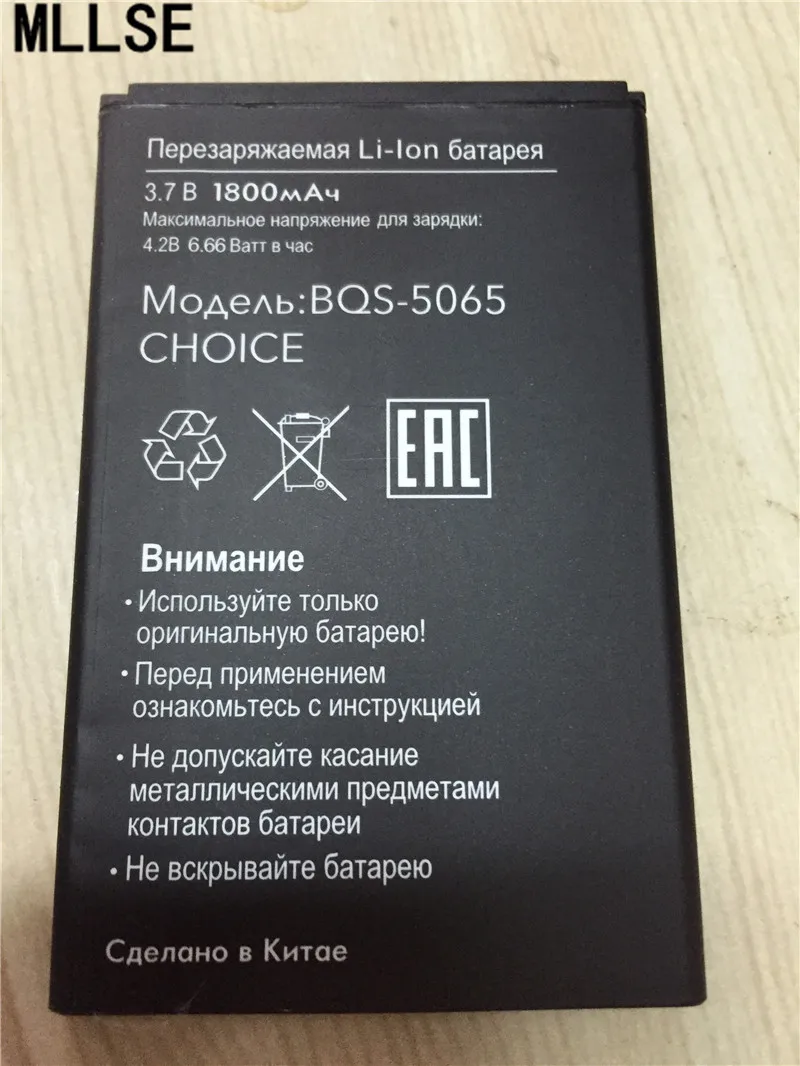 MLLSE 1800 мАч BQS-5065 батарея для BQ 5065 BQS-5065 выбор Baterij батареи для мобильных телефонов