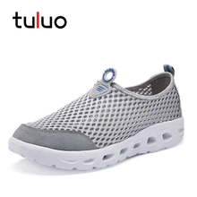 TULUO для мужчин воды обувь ультра легкий вес сетки дышащие Нескользящие летние уличные Бег Прогулки мужской спортивная обувь zapatos hombre