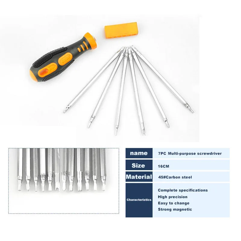 7 в 1 Сменный Набор многоцелевой отвертки с двойной головкой для ПК, электроники, автомобиля, велосипеда, мотоцикла, мебели