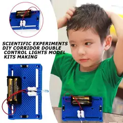 Научные эксперименты DIY коридор двойной управление огни модель наборы детские развивающие научных решений наборы для экспериментов