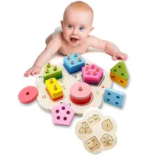 1 набор деревянная игрушка пять колонок формы соответствующие цвета Когнитивная втулка колонна раннее образование геометрическая форма соответствия игрушки