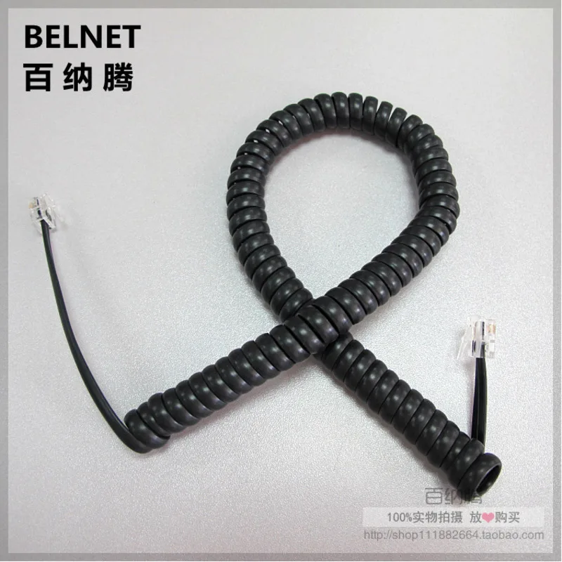 35cm Telephone Cord Straighten 2m Microphone Receiver Line RJ22 4P4C Connector Copper Wire Phone Volume Curve Handset Cable