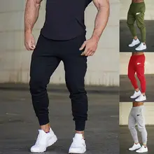 Новинка, стильные модные однотонные мужские спортивные штаны, повседневный спортивный тренировочный костюм, штаны для тренировок, штаны для бега, спортивные штаны