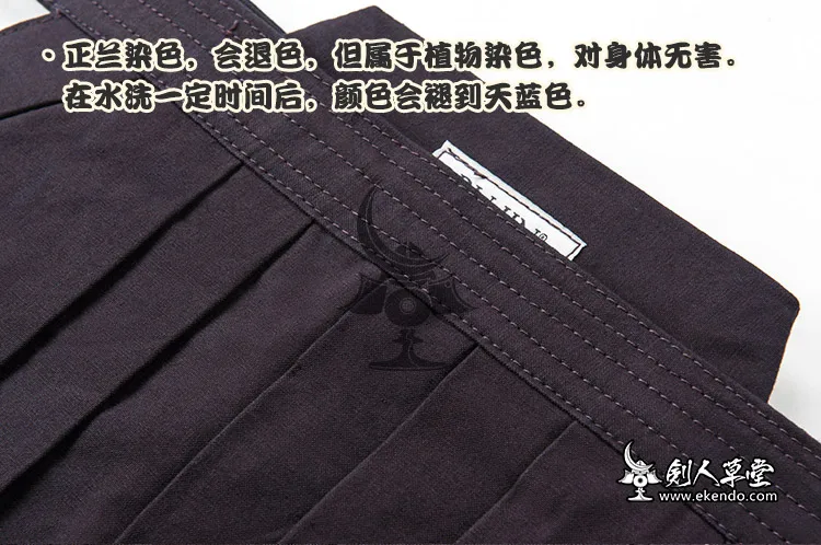 -IKENDO.NET-HM006- top quality 8800# indigo dyed Kendo hakama-100%cotton all size japanese kendo uniform bottom kendo training