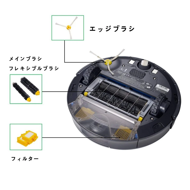 Набор запасных частей для iRobot Roomba серии 700 набор аксессуаров 760 770 780 790 Пылесос (18 в