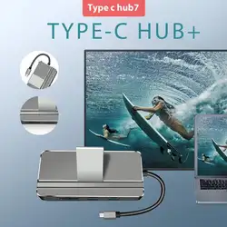 YC217 концентратор 7 порты и разъёмы адаптер HDMI низкая температура USB компьютер интимные аксессуары для Тип C Macbook # CO