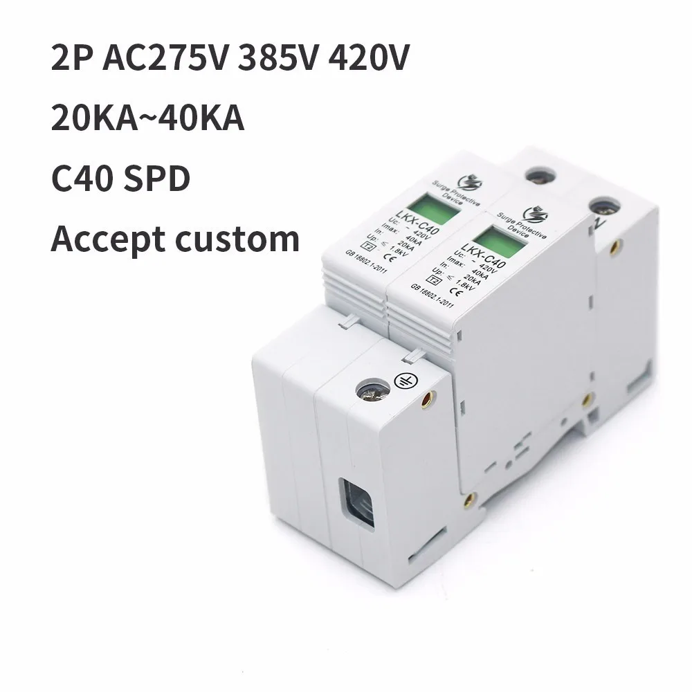 

C40-2P 20KA~40KA ~275V 385V 420V AC SPD House Surge Protector Protective Low-voltage Arrester Device 1P+N Lightning protection