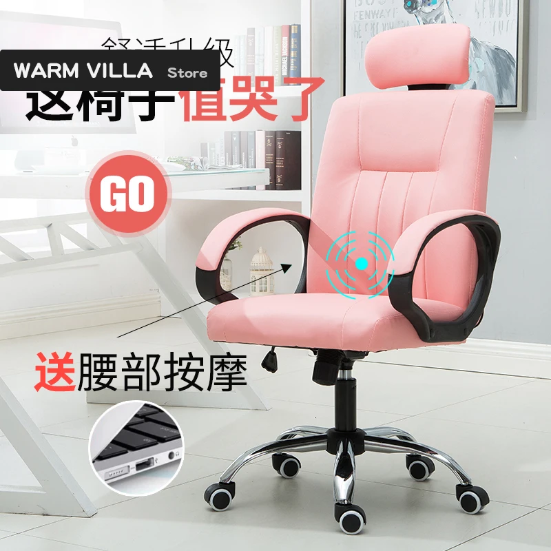 

European Computer The Main Sowing Household Work An Member Modern Concise Student Gaming Swivel Chair